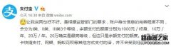 支付宝余额支付怎么才能不限额 支付宝余