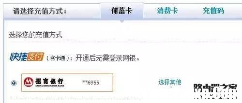 支付宝余额支付怎么才能不限额 支付宝余额支付不限额方法介绍