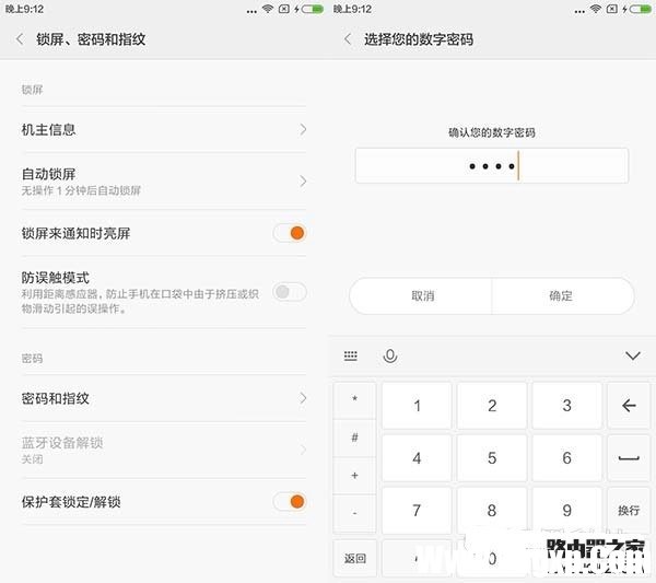小米4S指纹识别怎么设置 小米4S指纹识别设置方法