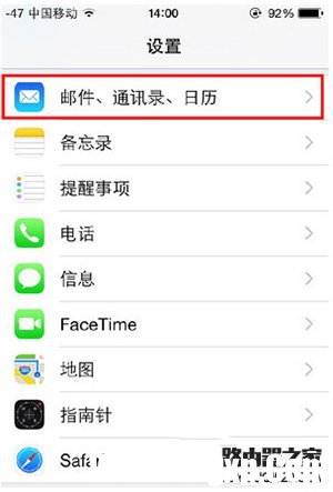 iphone导入手机卡通讯录方法