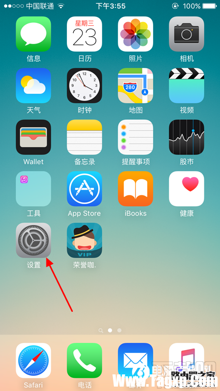 iPhone SE序列号怎么看 iPhone SE序列号在哪