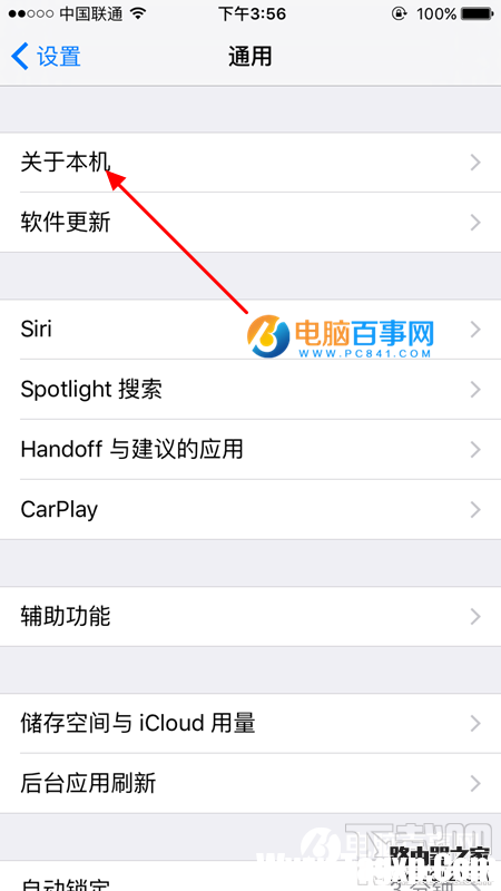 iPhone SE序列号怎么看 iPhone SE序列号在哪