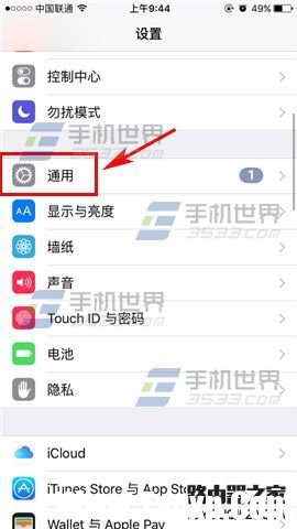 苹果iPhoneSE怎么设置Siri语言