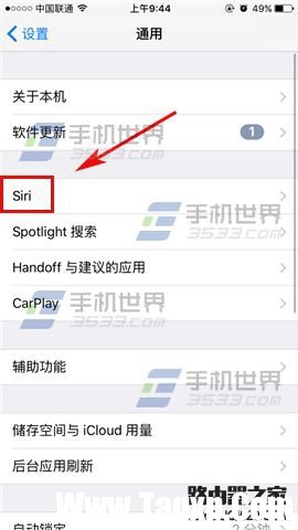 苹果iPhoneSE怎么设置Siri语言