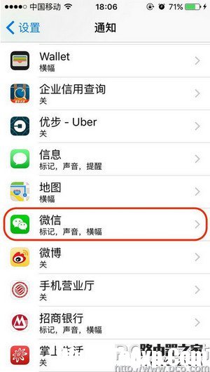 微信怎么看已撤回消息 微信已撤回消息查看方法