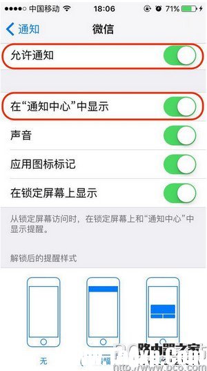 微信怎么看已撤回消息 微信已撤回消息查看方法