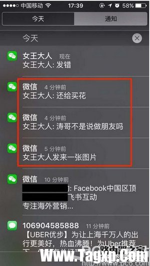 微信怎么看已撤回消息 微信已撤回消息查看方法