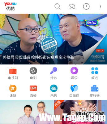 手机优酷怎么开启和关闭弹幕