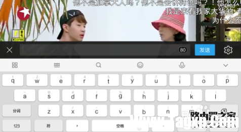 手机优酷怎么开启和关闭弹幕