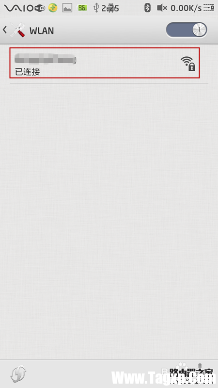 如何修改手机ip地址