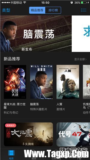 iTunes Store怎么下载电影