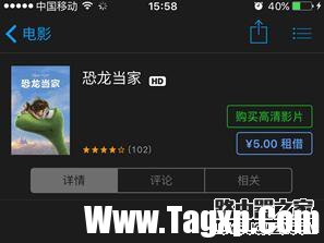 iTunes Store怎么下载电影