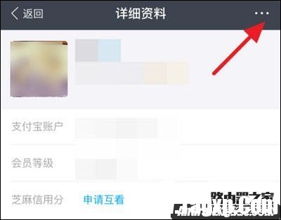 支付宝好友怎么删除？删除方法介绍！