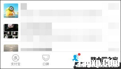 支付宝好友怎么删除？删除方法介绍！