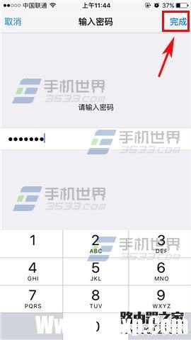 苹果iPhone6s锁屏访问Siri怎么关闭