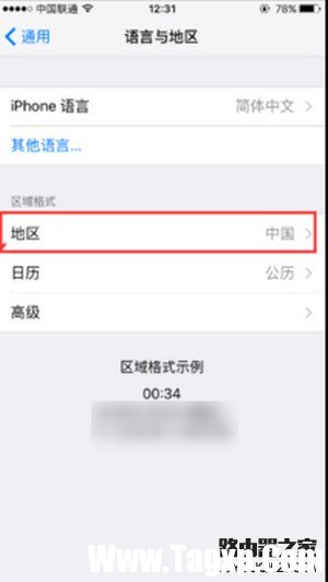 apple pay找不到怎么办