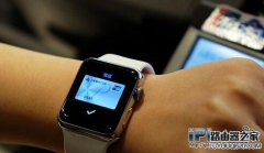 Apple Watch设置Apple Pay方法教