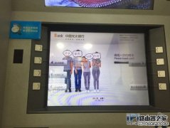Apple Pay怎么样在银行ATM机取