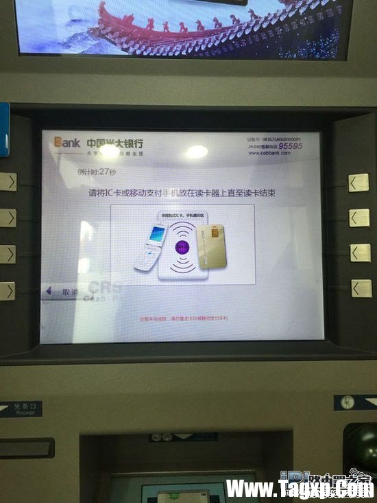 Apple Pay怎么样在银行ATM机取款？