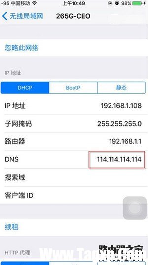 app store打开是空白怎么办