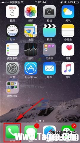 苹果iPhone6sPlus数字信号怎么设置