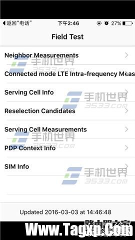 苹果iPhone6sPlus数字信号怎么设置