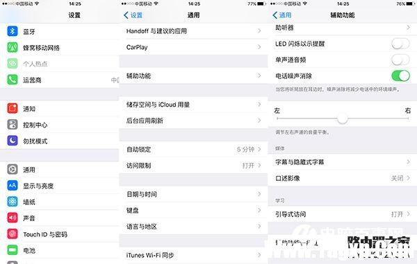 苹果设备怎么限制iPhone、ipad玩手机游戏的时间