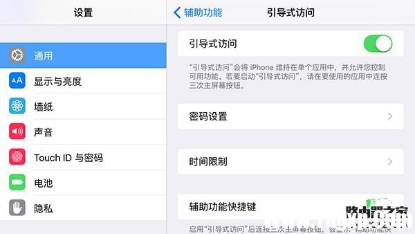 苹果设备怎么限制iPhone、ipad玩手机游戏的时间