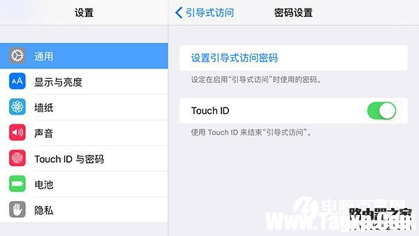 苹果设备怎么限制iPhone、ipad玩手机游戏的时间