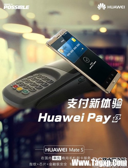 huawei pay在哪里设置 华为pay怎么设置