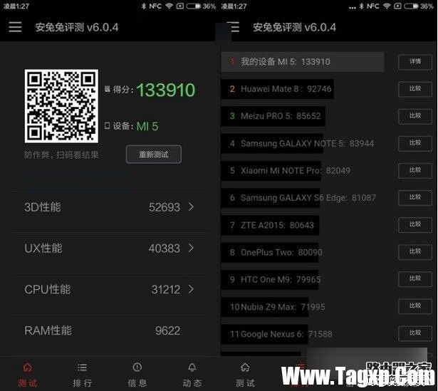 小米4S与小米5跑分对比