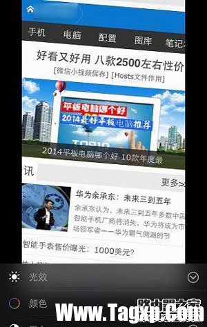 iPhone6自带P图软件怎么用