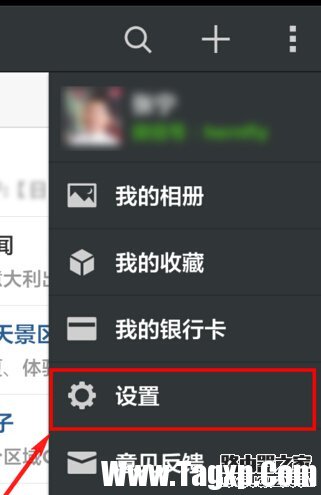 如何用一个手机号注册多个微信帐号