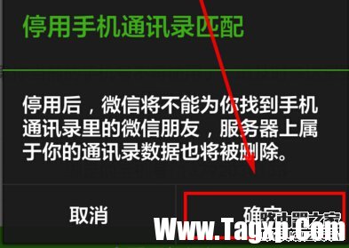如何用一个手机号注册多个微信帐号