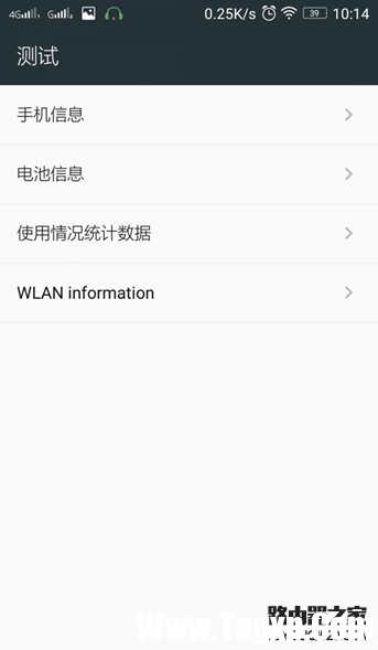 如何关闭手机通讯网络又能使用WiFi2