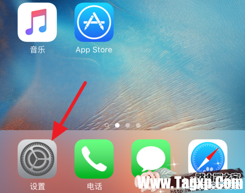 Apple Music的为您甄选怎么关掉 如何关闭Apple Music的推送