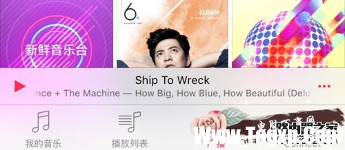 Apple Music的为您甄选怎么关掉 如何关闭Apple Music的推送