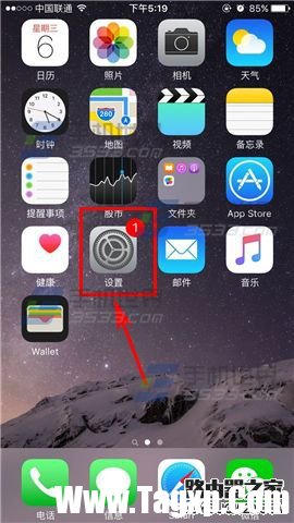 苹果iphone6s Plus怎么关闭应用推送通知