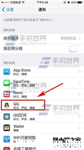 苹果iphone6s Plus怎么关闭应用推送通知