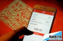 2016年春节支付宝、微信、QQ、微博现金红