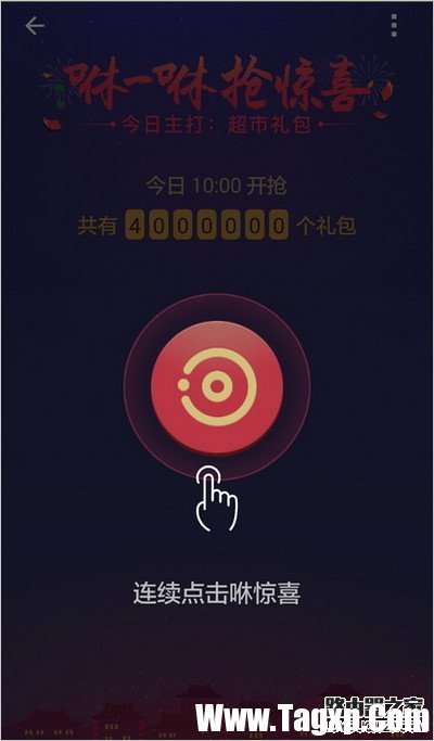 支付宝五福攻略 支付宝五福怎么收集