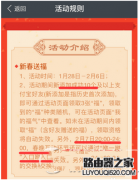 支付宝友善福卡怎么得 支付宝友善福卡获