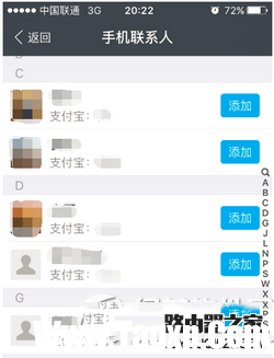 支付宝友善福卡怎么得 支付宝友善福卡获得方法3