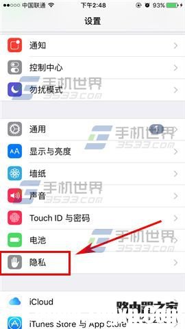 苹果iPhone6sPlus怎么关闭健身追踪