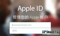 同一Apple ID下多台设备自动同步解决方法