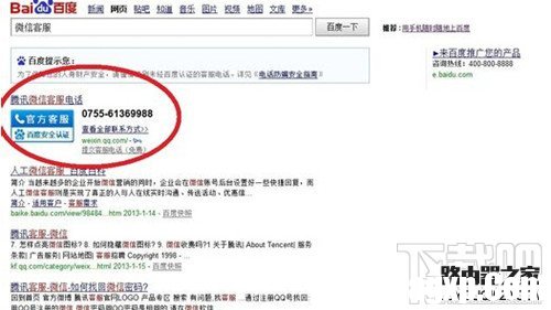 微信被举报怎么解除 微信被恶意举报解决方法汇总
