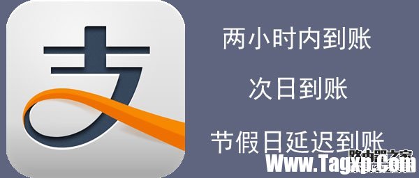 支付宝转错帐怎么办？支付宝转错帐怎么追回？
