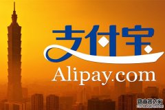 支付宝转错帐怎么办？支付宝转错帐怎么