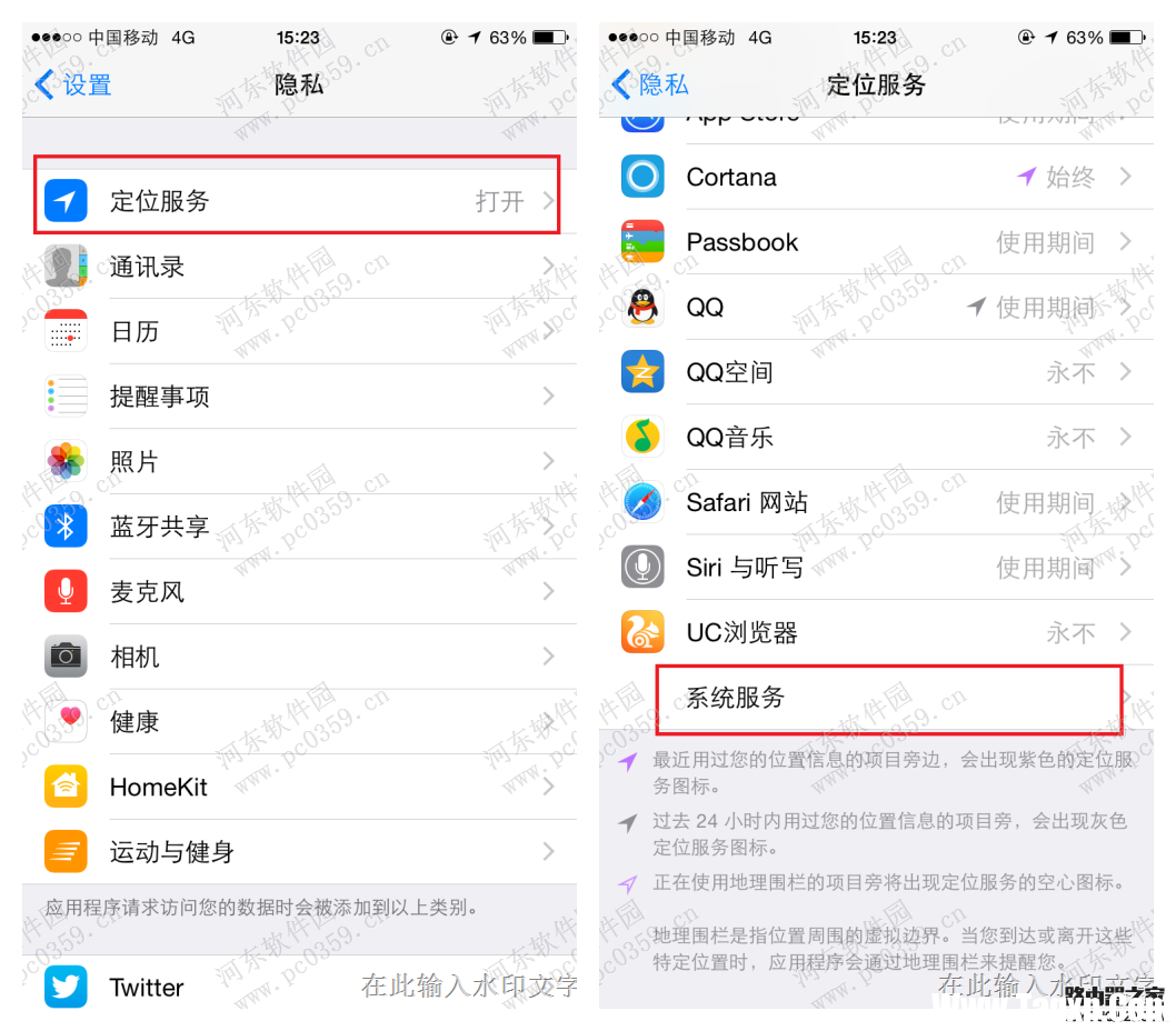 iPhone6S怎么关闭常去地点？苹果6关闭常去地点方法