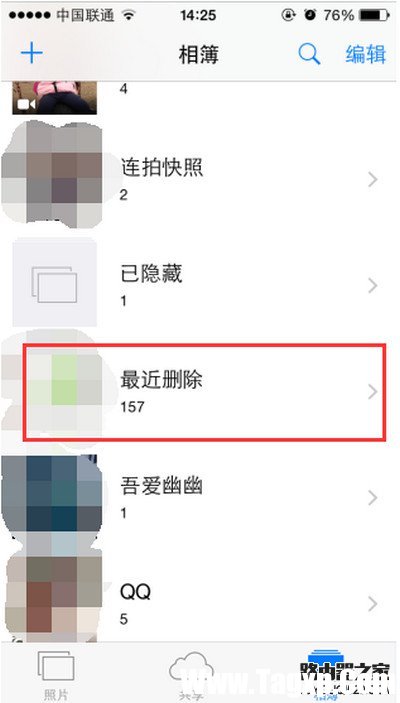 iPhone手机ios9误删照片怎么找回？